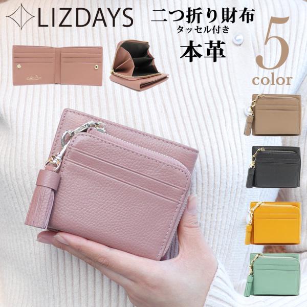 長財布 本革 レザー 収納力抜群 大容量 カードがいっぱい入る LIZDAYS リズデイズ / 本革...