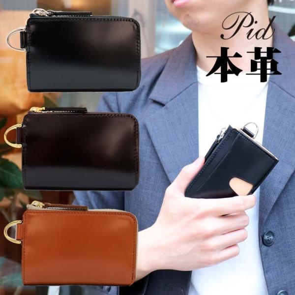 本革 ラウンドファスナー 二つ折り財布 コインケース カードケース 小銭入れ コードバン レザー p...