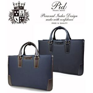 ◆新品◆P.I.D ビジネスバッグ 黒 本革 ダイヤステッチ 肩かけ可 P.I.D レザートートバッグ ダイヤステッチ pid メンズビジネスバッグ