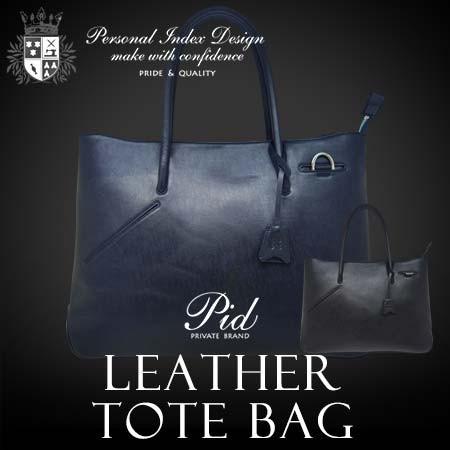 メンズビジネスバッグ 本革鞄 2way レザートートバッグ 牛革 型押し pid ショルダーバッグ ...