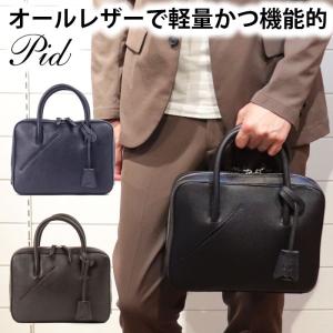PROVENZANO カイマン ボディバッグ ブラック CAIMAN 740-4511cm ワニ革
