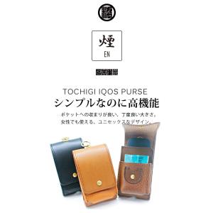 日本製 栃木レザー 煙草入れ 本革 牛革 栃木...の詳細画像1