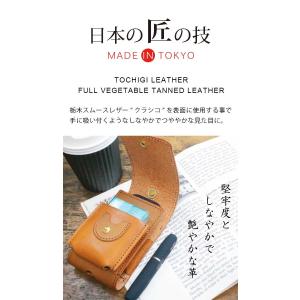 日本製 栃木レザー 煙草入れ 本革 牛革 栃木...の詳細画像2