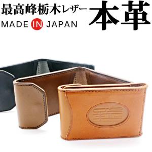 GUCCI（グッチ） 極美品△GUCCI 850176 GGエンブレム カードケース