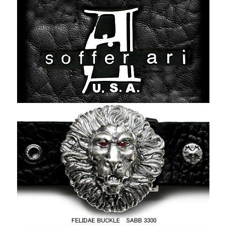 ソファアリ SofferAri フェリデー バックル BUCKLE ベルト