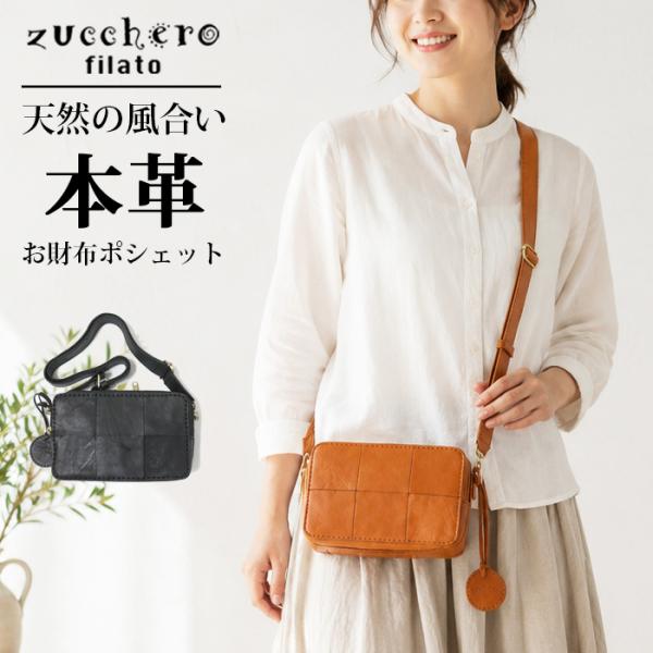 お財布ポシェット 本革 2way 長財布鞄 とにかく 使い やすい 柔らかい 革 ブラック ブラウン...