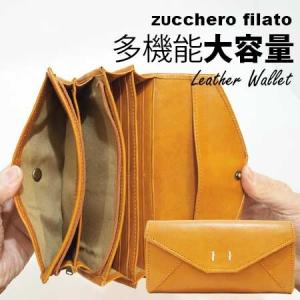 zucchero メッシュ長財布 BR ブラウン 40 4808 楽天市場】zucchero メッシュ長財布 BR ブラウン 40 48082 : ノースウェブ