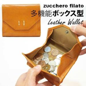 zucchero filato（ズッケロ フィラート） 本革 レザー 二つ折り財布