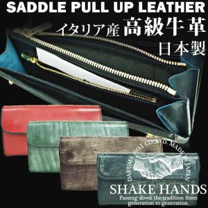 BILL WALL LEATHER（ビルウォールレザー） 送料無料 BWL 財布 ジッパー