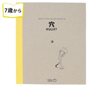 新人間革命 1巻から29巻+30巻上下の計31冊 全巻 単行本 セット 池田
