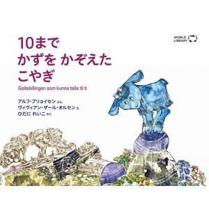 新品 / ウルトラかいじゅう絵本 シリーズ (全31冊) 全巻セット : 漫画