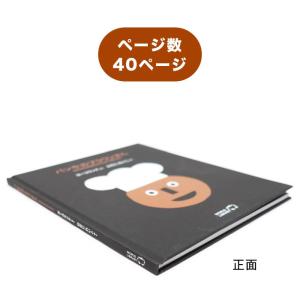 パンやのブラウンさん 海外絵本 ノルウェーの絵...の詳細画像4