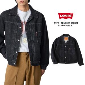 Levi's（リーバイス） 【当店限定】リーバイス Levi's ファースト TYPE