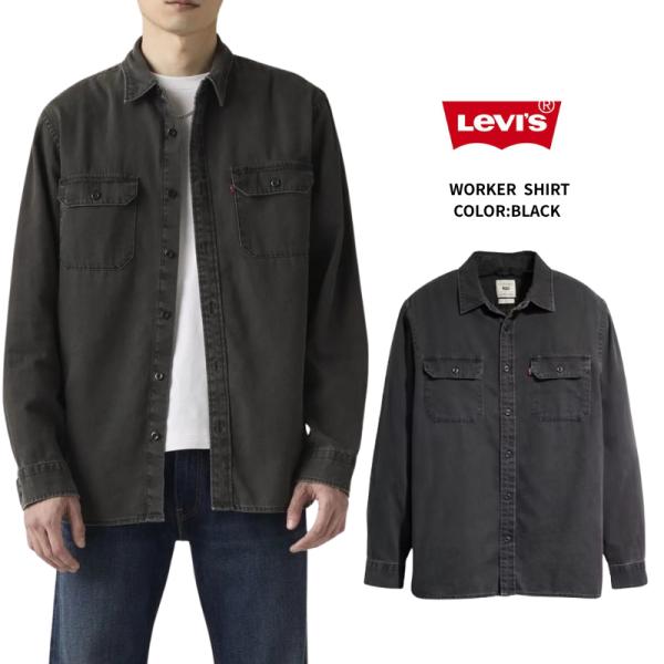 リーバイス Levi’s ジャクソン ワーカー シャツ 黒 ブラック Black COSMO WAS...