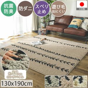シンプル ウール100％ラグ おしゃれ ニットの編み込みラグ