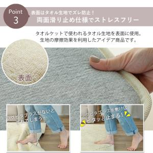 下敷きラグ アンダーラグ 極厚 20mm 洗え...の詳細画像5
