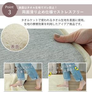 下敷きラグ アンダーラグ 極厚 20mm 洗え...の詳細画像5