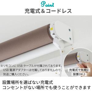 電動ロールスクリーン ロールカーテン 遮光1級...の詳細画像3