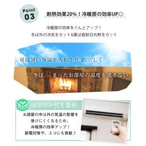 レースカーテン 2枚組 防炎 ミラーレース U...の詳細画像5