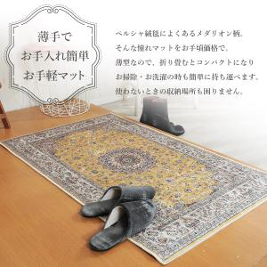 玄関マット 屋内 ペルシャ風 70×120cm...の詳細画像2
