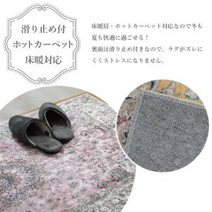 玄関マット 屋内 ペルシャ風 70×120cm...の詳細画像4