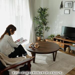 こたつ テーブル 円形 90 座卓 テーブル ...の詳細画像3