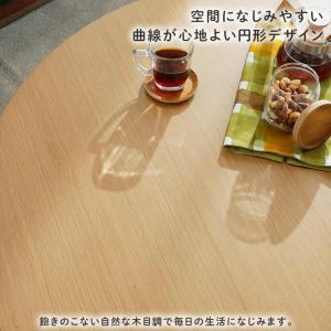 こたつ テーブル 円形 90 座卓 テーブル ...の詳細画像4