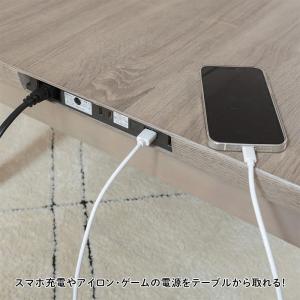 こたつ テーブル 机 おしゃれ ナチュラル 北...の詳細画像2