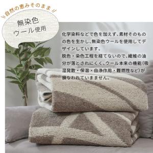 生地サンプル ラグ ウールリングの詳細画像4