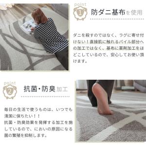 ラグ カーペット ウール100% 3畳 190...の詳細画像5