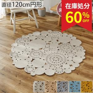 イケア（IKEA） 【 IKEA - イケア -】FULLMAKT -フルマクト- ラグ