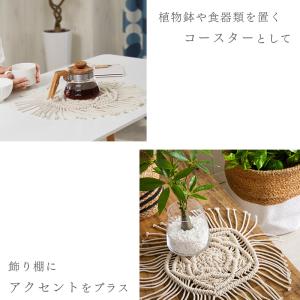 在庫処分 特価 マクラメ テーブルランナー テ...の詳細画像4