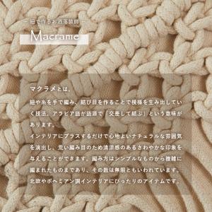 在庫処分 特価 マクラメ テーブルランナー テ...の詳細画像5
