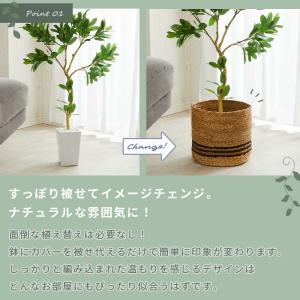 鉢カバー 植木鉢 おしゃれ プランターカバー ...の詳細画像2