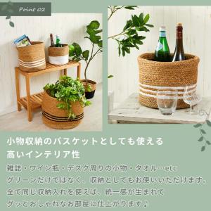 鉢カバー 植木鉢 おしゃれ プランターカバー ...の詳細画像3