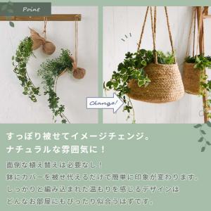 鉢カバー ハンギング 植木鉢 おしゃれ プラン...の詳細画像2