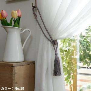 在庫処分 特価 カーテンタッセル ロープ 2本...の詳細画像1