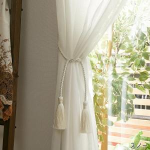 在庫処分 特価 カーテンタッセル ロープ 2本...の詳細画像1