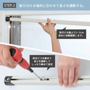 カーテンレール 突っ張り 135~182cm ...の詳細画像5