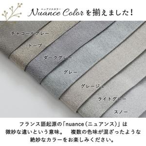 カーテン 完全遮光カーテン 遮光 1級 おしゃ...の詳細画像3