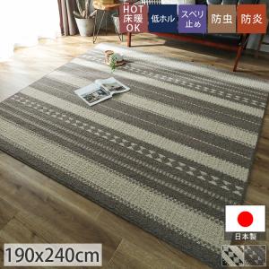 イケア（IKEA） ラグ パイル短 ベージュ 170×240cm big90607669