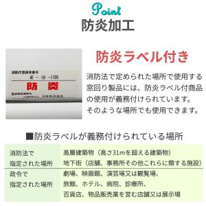 ロールスクリーン ロールカーテン 防炎 遮光1...の詳細画像3