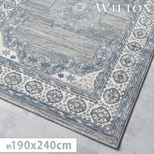 グラムスタイル ラグ カーペット ウィルトン織 モノトーン 6畳 240