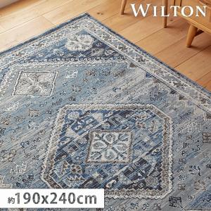 新品☆ウィルトンラグ カーペット リーフ柄 2,5畳 トルコ製 オシャレ 立体的 新品☆ウィルトンラグ カーペット リーフ柄 2,5畳 トルコ製