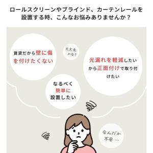 ロールスクリーン 取付金具 ブラケット 部品 ...の詳細画像1