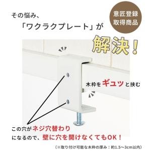 ロールスクリーン 取付金具 ブラケット 部品 ...の詳細画像2