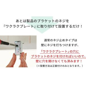 ロールスクリーン 取付金具 ブラケット 部品 ...の詳細画像5