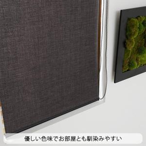 ロールスクリーン ロールカーテン スリム突っ張...の詳細画像3