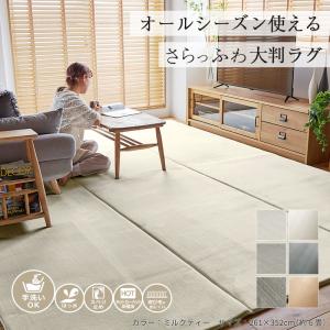 カーペット 4.5畳 江戸間 ラグ ラグマット...の詳細画像2