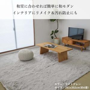 在庫処分 特価 ラグ カーペット 8畳 江戸間...の詳細画像5